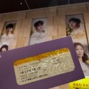 (주)장쏠라 | [뮤지컬] 베르테르 후기