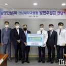 남양건설(주) 이미지