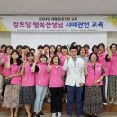 어르신이행복한세상 이미지