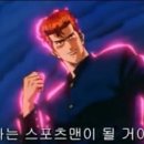 곰스포츠 이미지