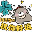 차이랑중국어부천송내캠퍼스