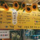 강남역 푸드트럭존(지오다노 골목) 이미지