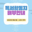 용잠마을도서관 이미지