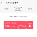 동일장의운수 | 2016년 풀러스 POOLUS 카풀앱 이용후기및 2016년 우버택시는 2023년엔 우티(UT)로 진화(+우티할인방법)