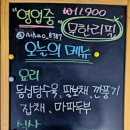사하구 하신번영로201번길 이미지