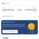 더블스카이 이미지