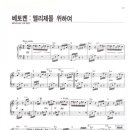 이화피아노 이미지