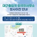 가람행정사무소 이미지