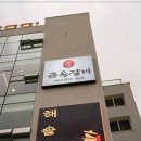 금옥식당 이미지