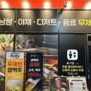 부송로1길 | 샤브20 익산부송점 l 신선한 샤브샤브와 넓은 공간이 매력적인 맛집