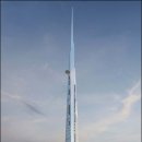 세계 최대 높이 빌딩`~ 킹덤타워 이미지