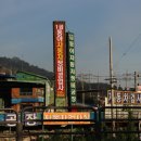 동아자동차정비공업사 네이버블로그