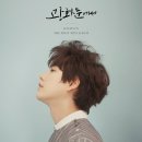 규현 - 광화문에서 이미지