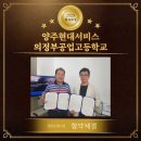 고등현대서비스 이미지