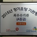 2016ㅡ9ㅡ12 희망소리악단, 기쁨요양원봉사공연 이미지