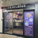 코인별 노래연습장 이미지