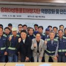 충북 야생동물센터 충청타임즈