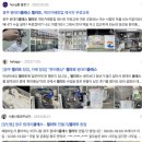 [무료 젤라또 클래스] 한아통상 후기 (입문으론 좋지만, 반드시 그 이후에도 공부 필수)