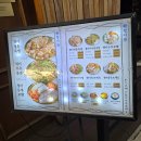 유명족발 | 세종시맛집 나성동 족발이 유명한 청미관 후기