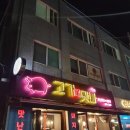 고기서맛나 이미지