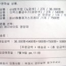 [햄세]old토끼장, 건초렉, 건코코넛, 디럭스급수기, 8in1해충제거스프레이 이미지