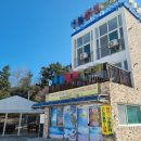 용화장호나폴리공인중개사사무소 | (전속)한국의 나폴리 강원도 삼척 장호항 펜션 매매