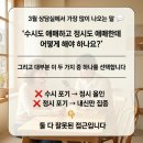 국어수학영어수시정시학원