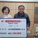 신장1동 이미지