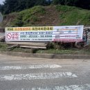 옥천공설운동장 이미지