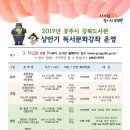 공주시 도서관(강북도서관) 이미지