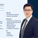한송택스앤컴퍼니