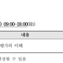 자란다연구소