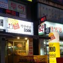 신흥역 2번출구 이미지