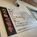 신신간짬뽕 이미지