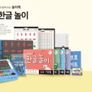 아신나