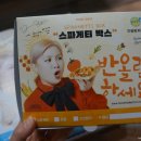 반올림피자샵 연수점
