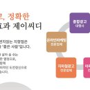 제이광고 이미지
