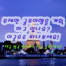 음식 인문학-부산의 로컬푸드 알아보기 | 가성비 태국 무제한 골프여행!방콕 근교 자층오사 썬라이즈 라군cc 리조트 100% 만족 후기