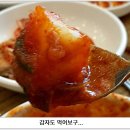 본가삼계탕 이미지