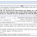 건축사사무소광명건축 이미지