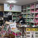 그린종묘농약사 이미지