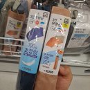 동삭로 | 다이소 양우산 100g vs 150g 어느 게 괜찮을까 내돈내산 비교 후기