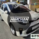 서부밧데리 - 서구 문화로 21 | 서부밧데리