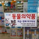 하트약국 이미지