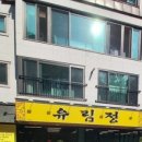 지에스 더프레시 대구 수목원점 이미지