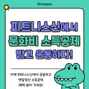 피트니스 신 이미지