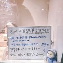 로던트 클럽 | 마곡 로던트클럽 확장 이전 골든햄스터 용품 사러 다녀온 후기