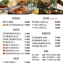 믹스토랑 - 보령시 매방아1길 12-9 | 믹스토랑