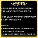 목천한스빌 이미지