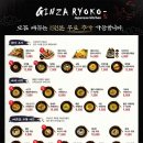 긴자료코동탄